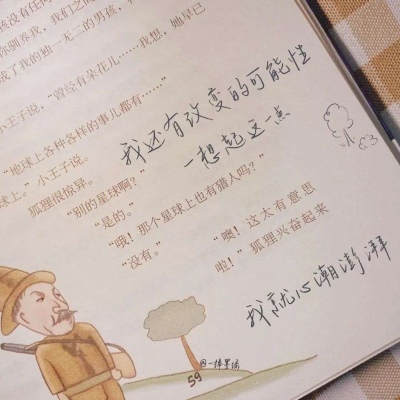 Furry插画色彩搭配福瑞交流群